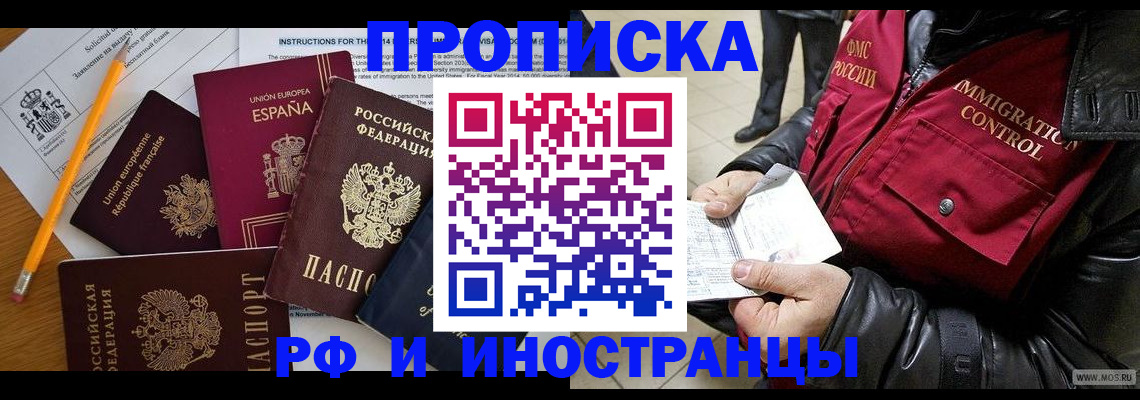 регистрация для школы в Семилуках